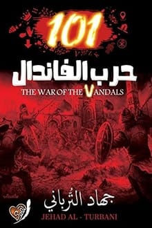 رواية حرب الفاندال 101