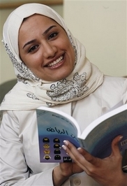 رجاء عبد الله الصانع
