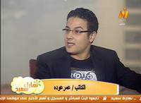 عمر عودة