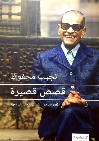 كتاب العشق في الظلام