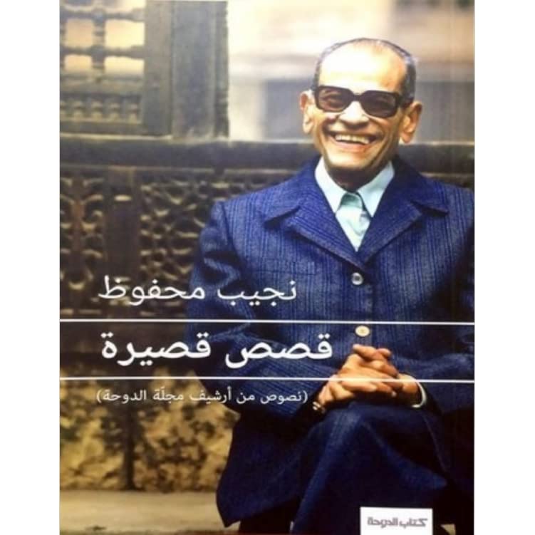 كتاب قمر