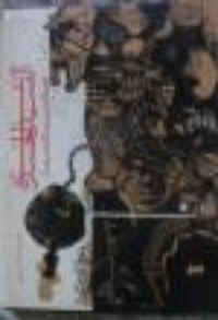 كتاب النشيد الجسدى: قصائد مرسومة لتل الزعتر