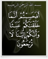 كتاب  الإيمان باليوم الآخر