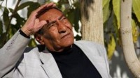 كتاب أنا المصري