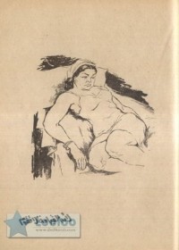 كتاب لأن القيامة لا تقوم