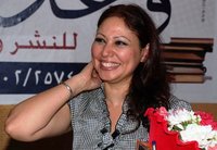 رضوى الأسود