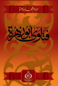كتاب فتاوى أبو زهرة