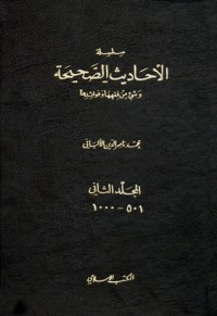 كتاب سلسلة الأحاديث الصحيحة 2