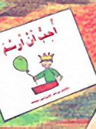 كتاب أحب أن أرسم
