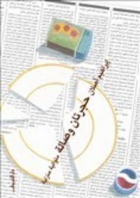 كتاب حجرتان وصالة