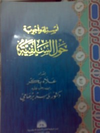 كتاب أسئلة و أجوبة حول السلفية