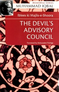 The Devil’s Advisory Council