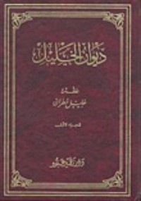 نقره لتكبير أو تصغير الصورة ونقرتين لعرض الصورة في صفحة مستقلة بحجمها الطبيعي