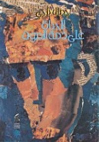 كتاب الحياة على ذمة الموت
