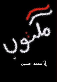 كتاب مكتوب