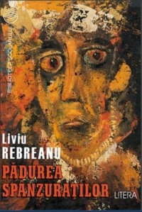 كتاب غابة الموتى
