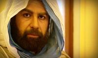 إبراهيم الجبين