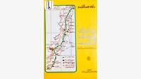 كتاب معارك الجهاد الليبي من خلال الخطط الحربية الايطالية