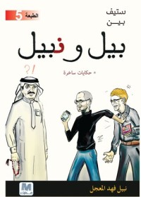 رواية لغة السر