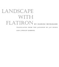 Landscape with Flatiron (アイロンのある風景)