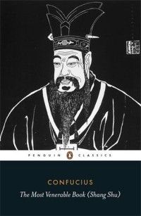 The Most Venerable Book - Shang Shu