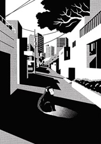 Confessions of a Shinagawa Monkey