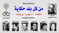 كتاب العقاب