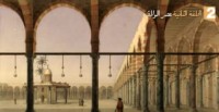 كتاب تاريخ مصر الإسلامية
