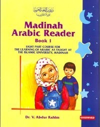 Madinah Arabic Reader - Book 1