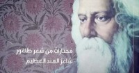 كتاب لن أكون ناسكا