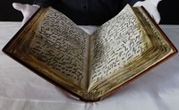 أحمد وسام شاكر