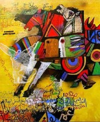 كتاب على ضفاف الجنون
