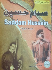 كتاب صدام حسين ( مشاهير عبر التاريخ)