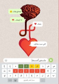 كتاب شيء ما بداخلي