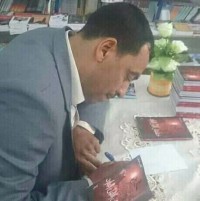 كتاب وكأني عرفتك أيها الألم