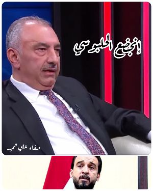 كتاب إنجضع الحلبوسي