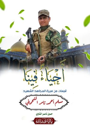 كتاب أحياء فينا