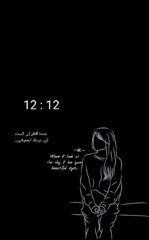 رواية 12:12