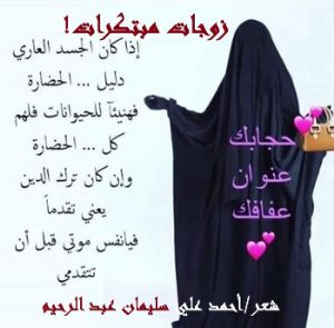 كتاب زوجات مبتكرات