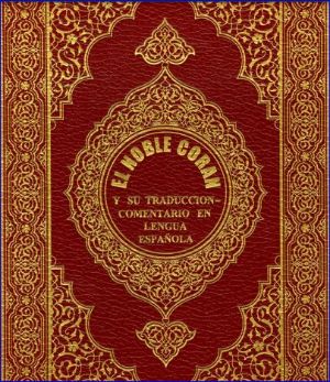 كتاب القرآن الكريم باللغة الإسبانية