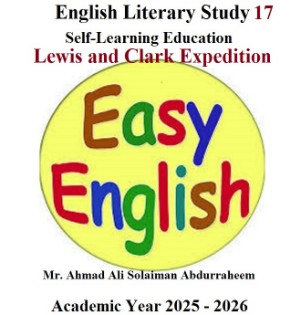 English Literary Study 17