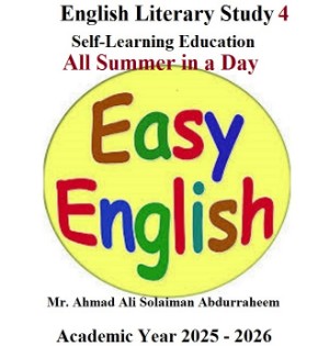 English Literary Study 4