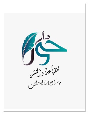 كتاب من أنا ج١