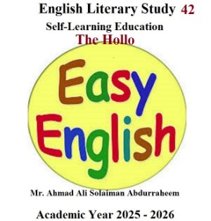 English Literary Study 42