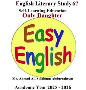 English Literary Study 67
