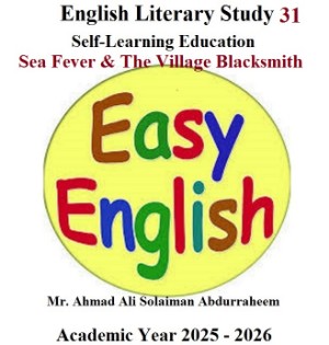 English Literary Study 31