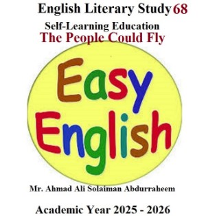 English Literary Study 68