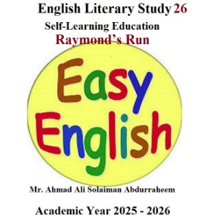 English Literary Study 26
