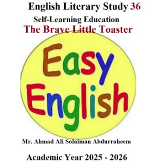 English Literary Study 36