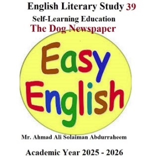 English Literary Study 39
